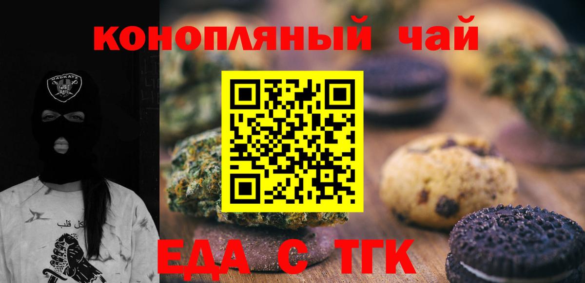 Галлюциногенные грибы Новозыбков