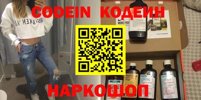 мефедрон VHQ Сланцы