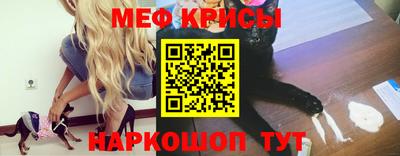 мет Славгород