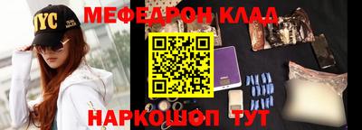 мет Славгород
