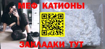 мет Славгород