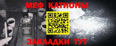 мефедрон VHQ Сланцы