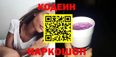 мефедрон VHQ Сланцы