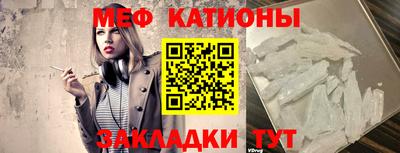 спиды Славянск-на-Кубани