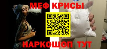мет Славгород