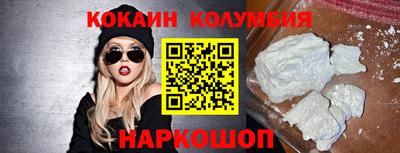герыч Старая Купавна