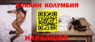 спиды Славянск-на-Кубани