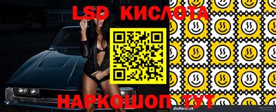 мефедрон VHQ Сланцы
