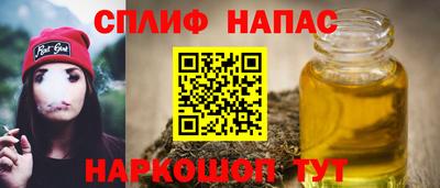 мет Славгород