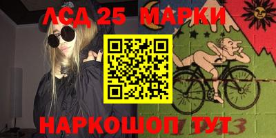 кристаллы Ставрополь