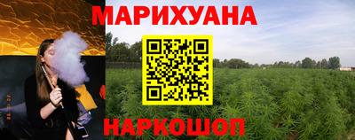 спиды Славянск-на-Кубани