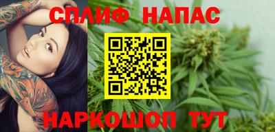 спиды Славянск-на-Кубани
