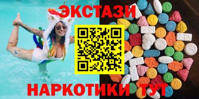 мефедрон VHQ Сланцы