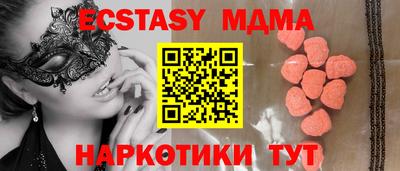 спиды Славянск-на-Кубани