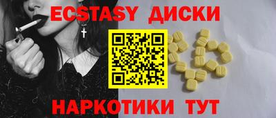 MDMA Premium VHQ Среднеуральск