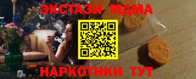 мет Славгород