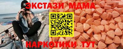 мефедрон VHQ Сланцы