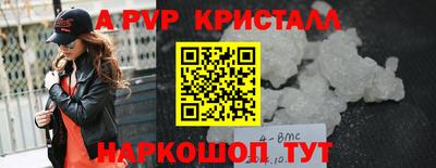 мефедрон VHQ Сланцы