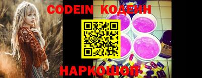 мефедрон VHQ Сланцы