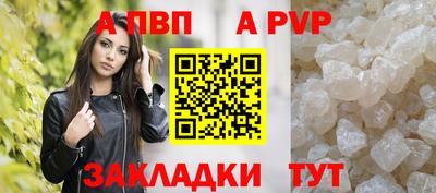 мет Славгород