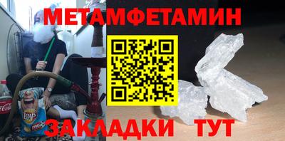спиды Славянск-на-Кубани