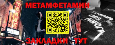 мет Славгород