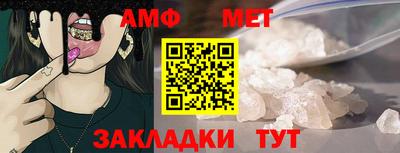 мефедрон VHQ Сланцы
