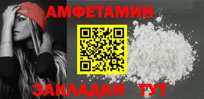 мет Славгород