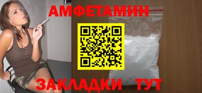 спиды Славянск-на-Кубани