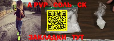 спиды Славянск-на-Кубани