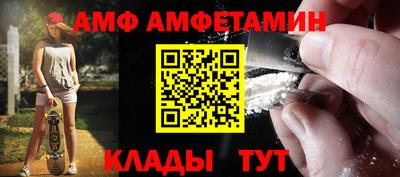 мефедрон VHQ Сланцы
