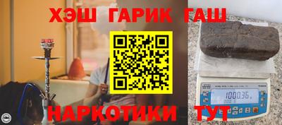 мет Славгород