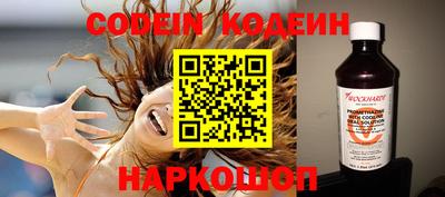 спиды Славянск-на-Кубани