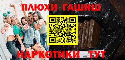 мефедрон VHQ Сланцы