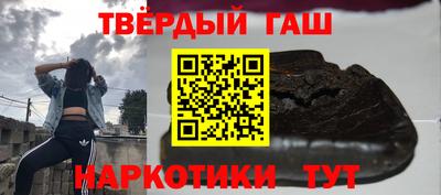 спиды Славянск-на-Кубани