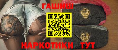 мефедрон VHQ Сланцы