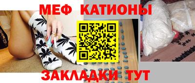 мефедрон VHQ Сланцы