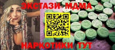 спиды Славянск-на-Кубани