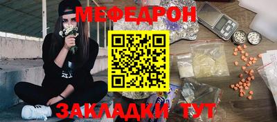 мефедрон VHQ Сланцы