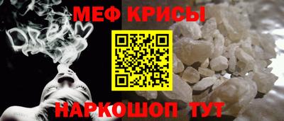 мефедрон VHQ Сланцы
