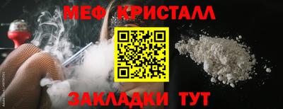 мет Славгород