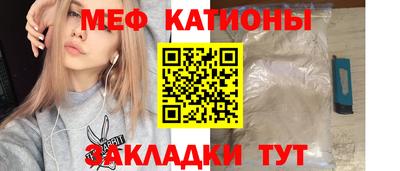 спиды Славянск-на-Кубани