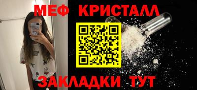 мефедрон VHQ Сланцы