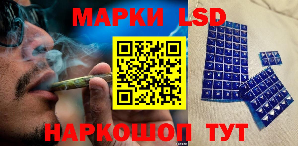 Марки N-bome 1,5мг Новозыбков