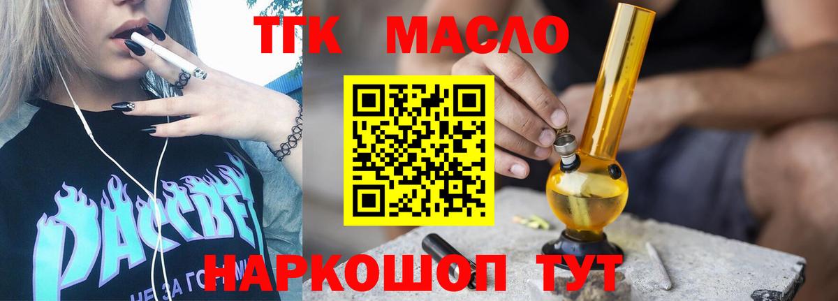 Меф МЯУ МЯУ   ГАШИШ  Новозыбков  Вход с VPN  Бошки Шишки 