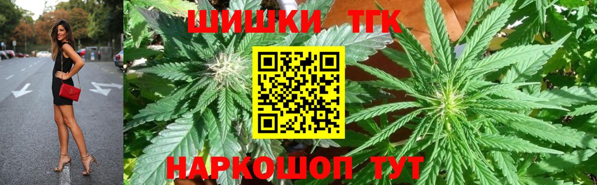 Бошки Шишки AK-47  Вход с VPN  Бошки марихуана LSD WEED  Новозыбков 